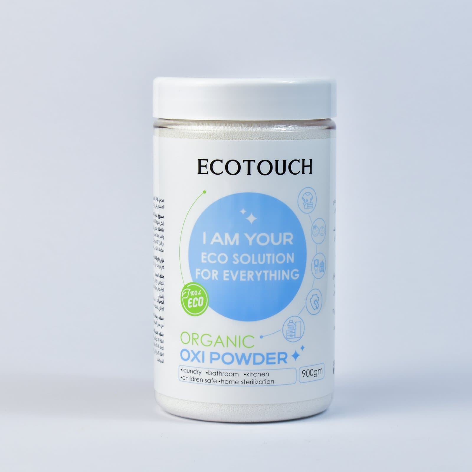 اورجانيك اوكسي بودر Organic Oxi Powder - 900