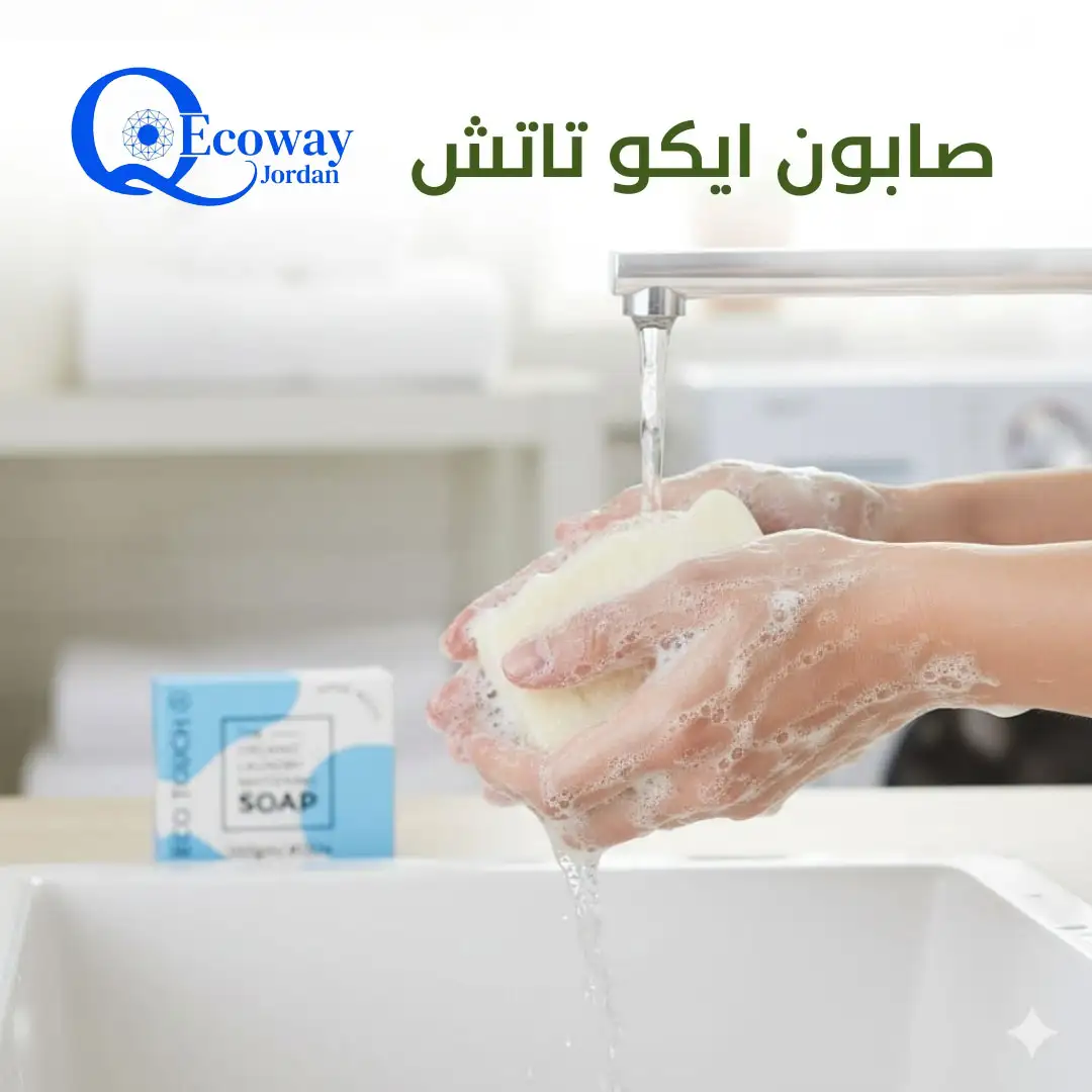 صابون ايكو تاتش